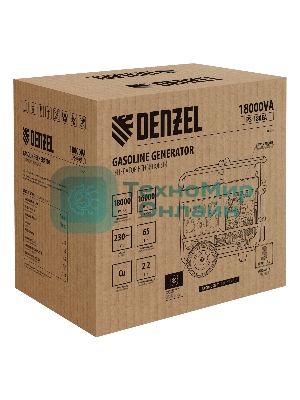 Электрогенератор бензиновый Denzel PS-180EA, 18 кВт, 110 дБ, 276 кг