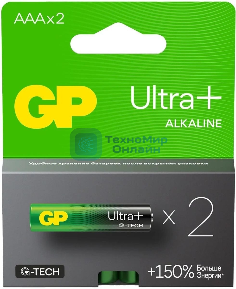 Батарейка GP Ultra Plus Alkaline 24AUPA21-2CRSB2 AAA (2шт) блистер