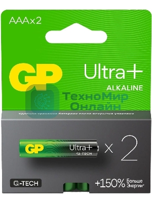 Батарейка GP Ultra Plus Alkaline 24AUPA21-2CRSB2 AAA (2шт) блистер