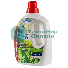 Кондиционер-ополаскиватель для белья Maunfeld Purity Сказочная долина 2000 мл MFS2000FV