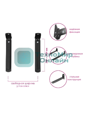 Кронштейн для СВЧ KROMAX MICRO-6b black