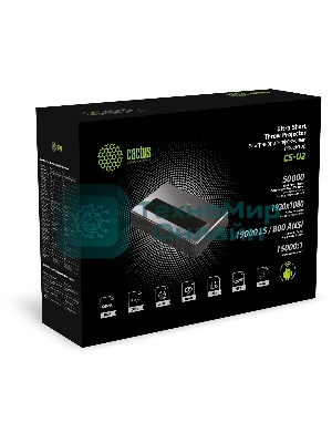 Проектор Cactus CS-U2.B DLP 800Lm ANSI (1920x1080) 15000:1 ресурс лампы:50000часов 2xUSB typeA 2xHDMI 1.78кг