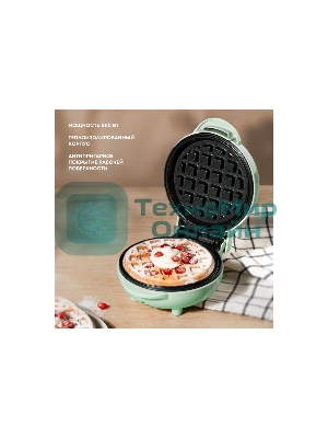 Вафельница Galaxy Line GL2979, мятный