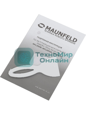 Морозильный ларь Maunfeld MFL300GR, серый, 292л