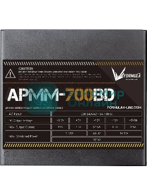 Блок питания Aerocool/Formula APMM-700BD, 700Вт, 80 PLUS Bronze, 120мм, черный
