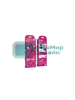 Кабель Smartbuy (iK-3112-S73b) S73 Type-C черный, 6А, 60 вт, 1 м