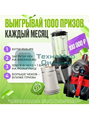 Тостер Philips HD2581/90 черный