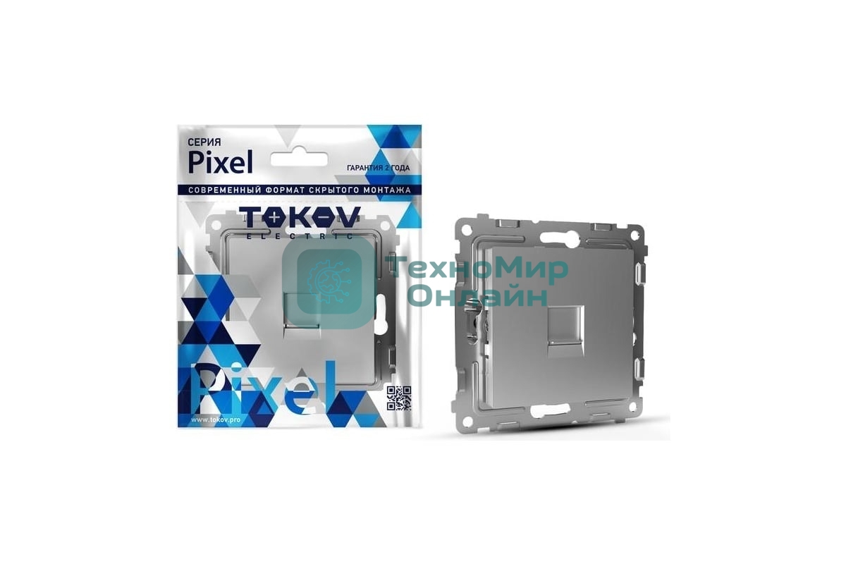 Розетка телефонная 1-м TOKOV ELECTRIC СП Pixel RJ11 механизм алюм.