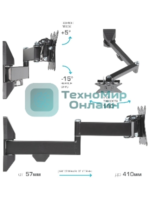 Кронштейн Kromax CASPER-104 черный, 10