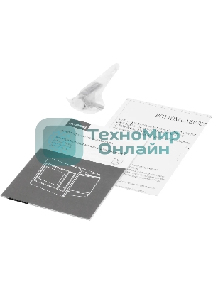 Микроволновая печь встраиваемая Hyundai HBW 2040 WG белый, 20 л, 800 Вт, переключатели - кнопки/поворотный механизм