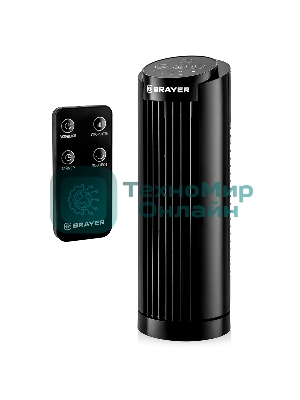 Вентилятор настольный BRAYER BR4978