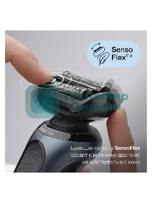 Электробритва Braun 61-N1000s