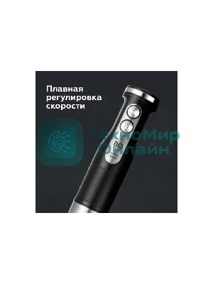 Блендер BQ HB522PS Black-Steel. 1000 Вт, 3 в1 Блендер + миксер + измельчитель