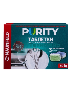 Таблетки для посудомоечных машин Maunfeld Purity all in 1 MDT30ST (30 шт. в упаковке)