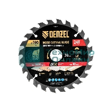 Пильный диск по дереву Denzel ф190 х 30 мм, 24 зубьев, тонкий