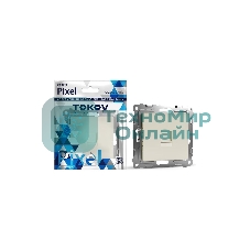 Розетка телефонная 1-м TOKOV ELECTRIC СП Pixel RJ11 механизм бежевый