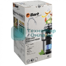 Измельчитель пищевых отходов Bort TITAN MAX Power (FullControl) (93410266)