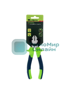 Бокорезы Сибртех 160 мм, двухкомпонентные рукоятки