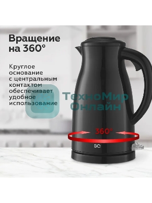 Чайник электрический BQ KT1709S черный. Мощность:1800/Объем:1,5