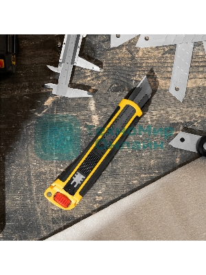 Нож Denzel 25 мм, сменное лезвие, SK4, корпус из ABS + TPR, торцевой зажим