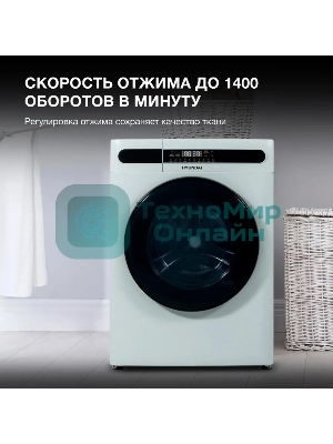 Стирально-сушильная машина Hyundai WMD8413 белый, загр. фронтальная макс.: 8 кг 1400 об/мин класс: А++