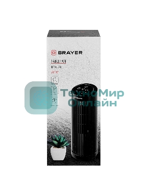 Вентилятор настольный BRAYER BR4978