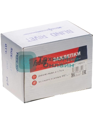 Заклепка FUBAG 140141 для hr2448 4.0мм 1000шт.