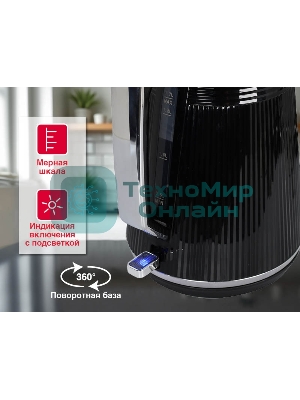 Чайник электрический OURSSON KE1736W/BL