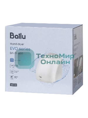 Сушилка для рук электрическая Ballu BAHD-1500 EVO