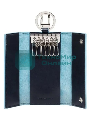 Ключница Piquadro Blue Square PC1397B2/BLU2 синий натур.кожа
