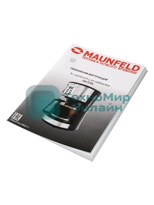 Кофеварка капельная Maunfeld MF-722S серебристый/черный, исп. кофе - молотый, 1.5 л, 900 Вт.