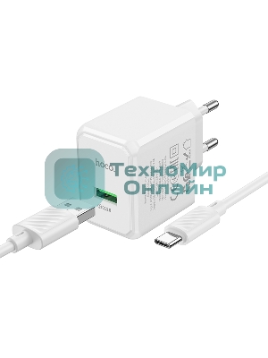 Зарядное устройство Hoco 18Вт, 3А, QC3.0, 1xUSB + кабель USB/Type-C, CS12A, белый, блистер