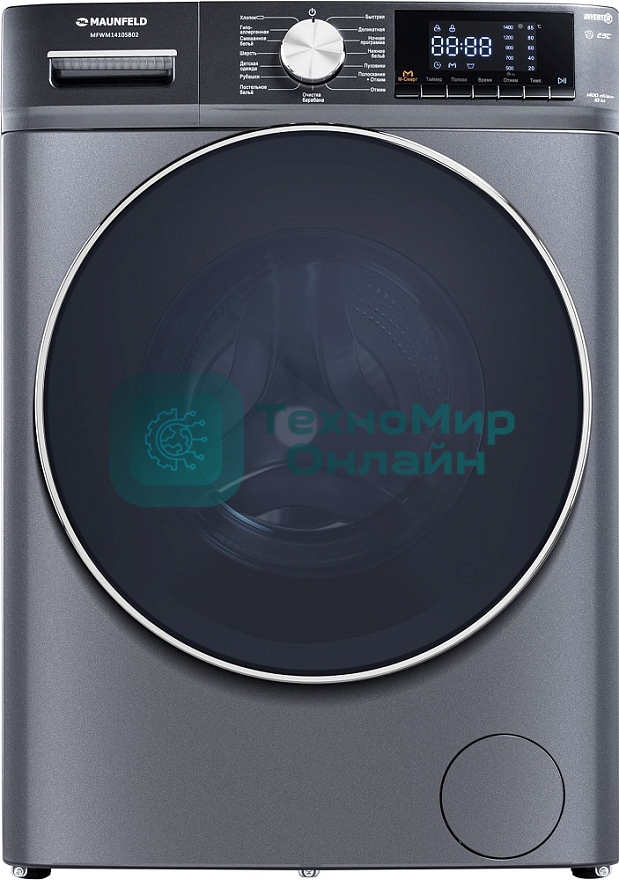 Стиральная машина Maunfeld MFWM1410SB02 темно-серебристый, загрузка фронтальная 10 кг, 1400 об/мин., класс: А+++