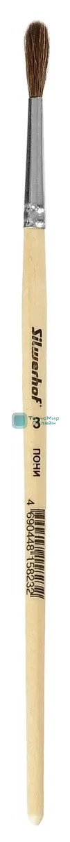 Кисть Silwerhof 981134 художественная пони круглая №3 деревянная, лакированная ручка