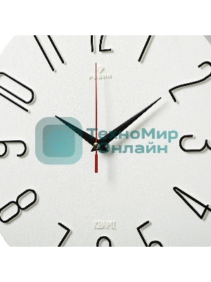 Настенные часы РУБИН 3010-001 белый/черный