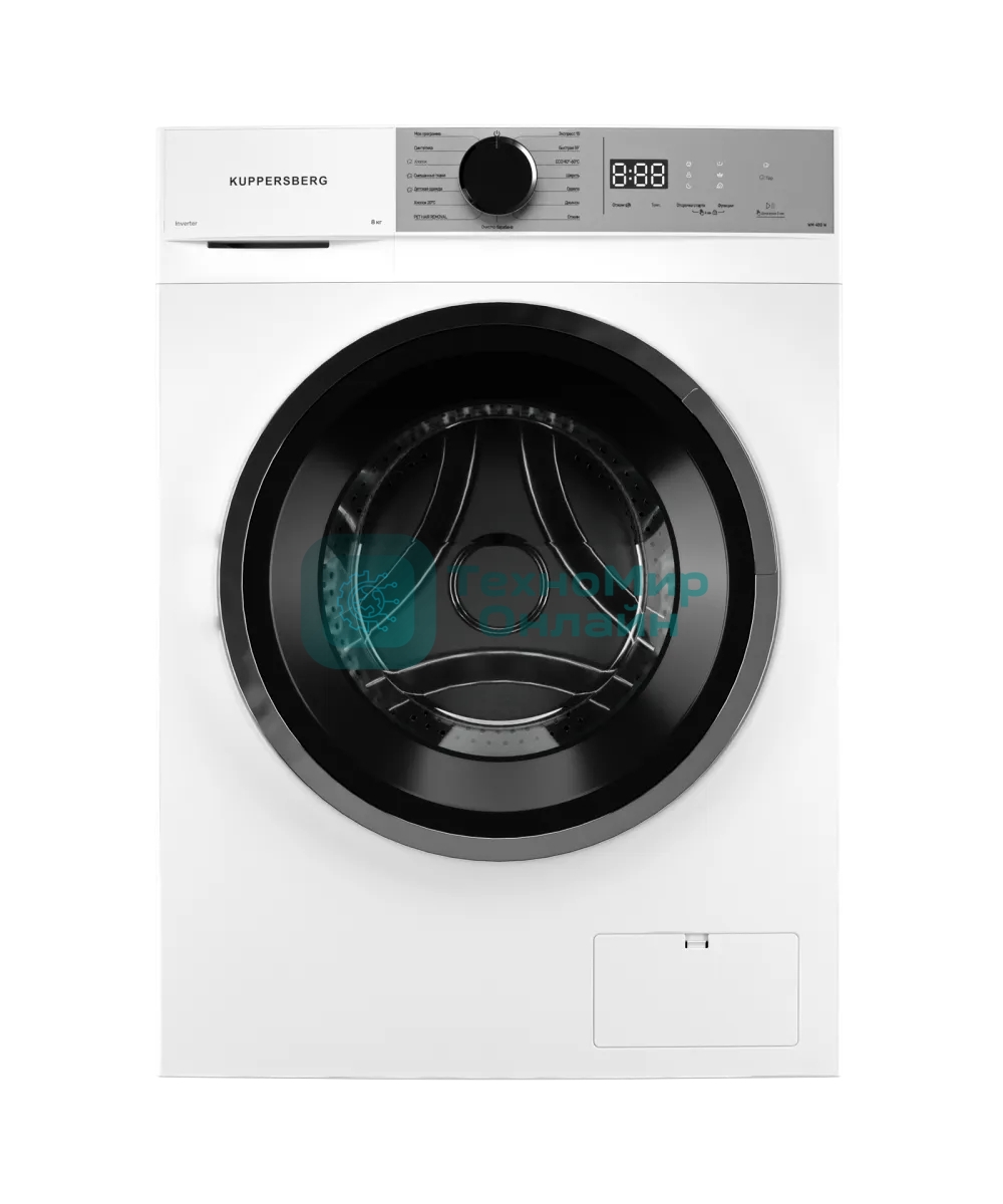 Стиральная машина Kuppersberg WM 480 W, отдельностоящая, 8 кг, 15 программ, 1400 об/мин, пар, дозагрузка белья, отложенный старт, предварительная стирка, LED дисплей, энергоэффективность А+++, белый