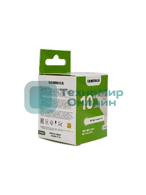 Лампа светодиодная GENERICA LL-MR16-10-230-40-GU5-G MR16 10 Вт софит 4000К GU5.3 230В