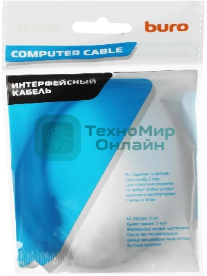 Кабель Buro BU-MICROUSB-1M USB (m)-micro USB (m) 1м черный