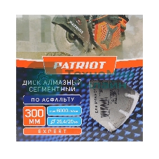 Диск PATRIOT EXPERT  алмазный сегментный 300х25,4/20 по Асфальту