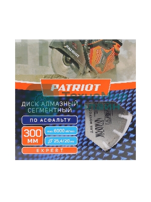 Диск PATRIOT EXPERT  алмазный сегментный 300х25,4/20 по Асфальту