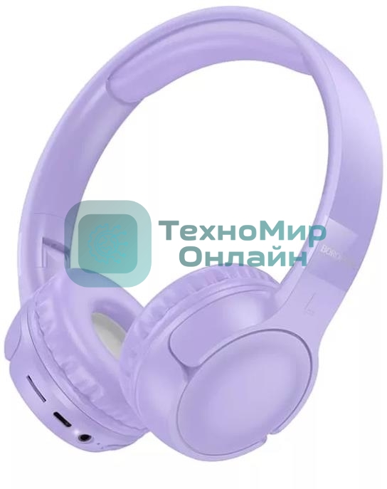 Беспроводные/проводные наушники Borofone BO32 фиолетовый, накладные, Bluetooth + проводной, до 7 ч