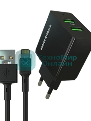 Сетевое зарядное устройство MORE CHOICE (4610196409875) NC11i 2USB 2.4A для Lightning 8-pin черный