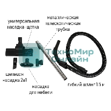 Пылесос JVC JH-VC401 бирюзовый/серый, 320/1800 Вт, уборка сухая, пылесборник контейнер 2,5 л.