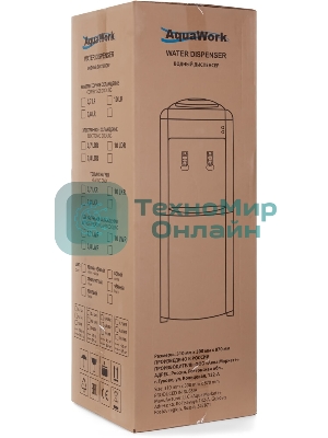 Кулер Aqua Work 17LWR напольный белый/синий