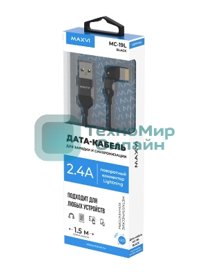 Кабель Maxvi MC-19L black, USB-A - Lightning, 2.4A, LED ток макс. нагрузки 2.4А, макс. напряжение 5V; стандарт USB 2.0; длина кабеля 1.5м, нейлоновая оплетка, металлические корпуса разъемов,LED подсветка, цвет: черный