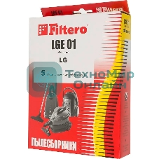 Комплект пылесборников Filtero LGE 01 Standard, двухслойные, 5 шт., для пылесосов LG