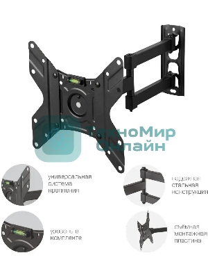 Кронштейн для телевизора Arm Media LCD-205 черный, 14