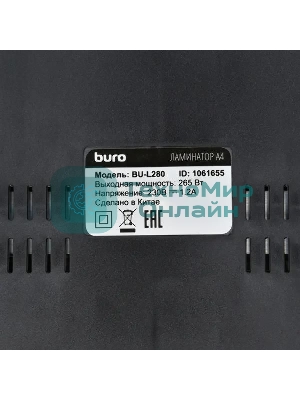 Ламинатор Buro BU-L280, 2 вала, A4, 125мкм, 250мм/мин