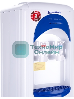 Кулер Aqua Work 17LWR напольный белый/синий