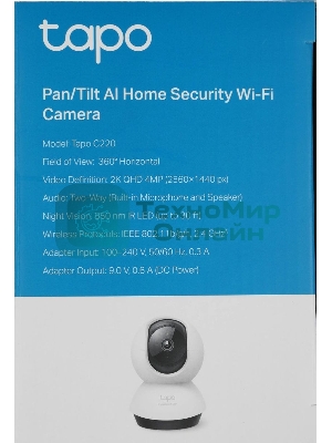 Камера видеонаблюдения умная домашняя поворотная TP-Link Tapo C220